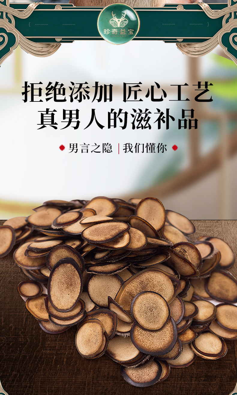 白粉片_05.jpg