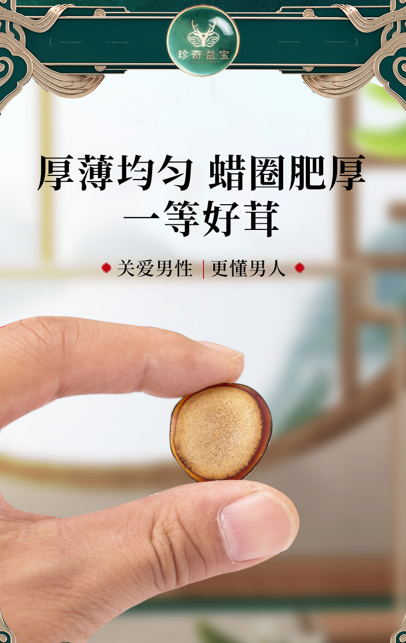 白粉片_03.jpg