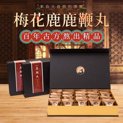 瑞宏鹿业批发福鹿堂 鹿鞭丸 男士专用 一件代发一盒半斤包邮