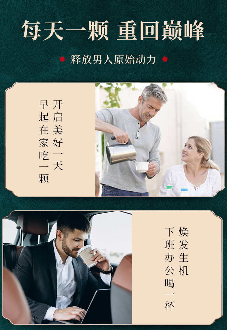 鹿鞭丸_08.jpg