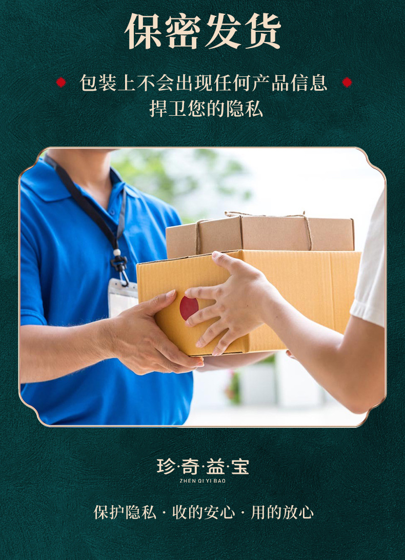 鹿鞭丸_13.jpg