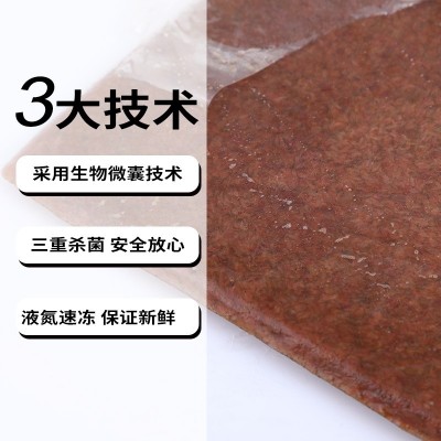 冷冻丰年虾泥鳅段水蚤糠虾南极磷虾观赏鱼食饲料批发鱼粮厂家直销图3