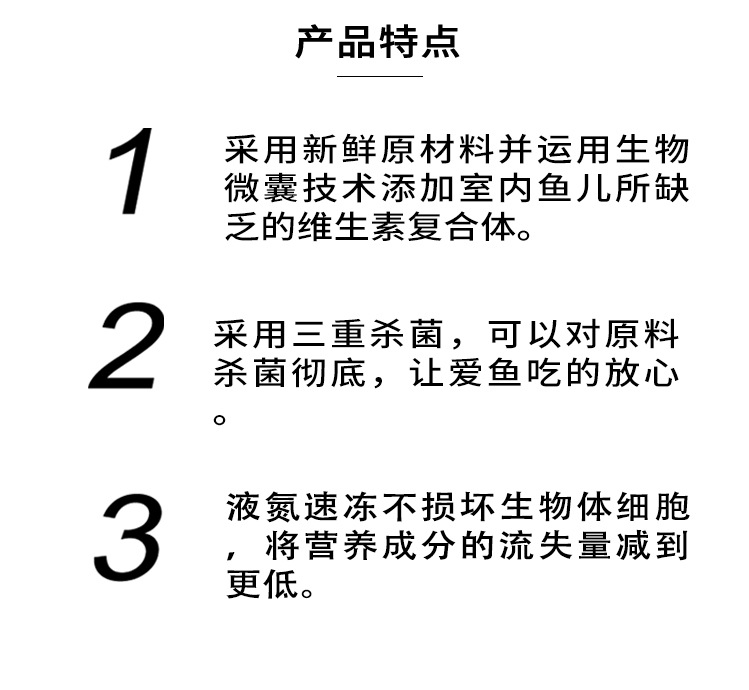 特点_08