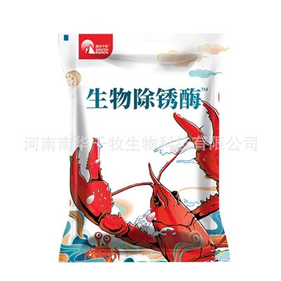 南华千牧洗虾粉螃蟹黑壳小龙虾洗莲藕去污小龙虾清洗粉生物除锈酶图5