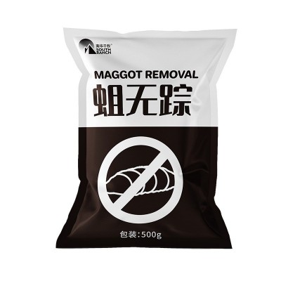 除蛆粉杀蛆虫农村旱厕粪坑公厕用除蛆灵灭蛆粉化粪池垃圾场除蛆虫图5