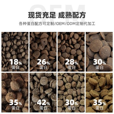 宠物冻干成犬泰迪金毛专用烘焙狗粮批发训练犬粮幼犬小奶糕粮厂家图2