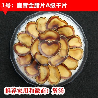 吉林鹿场直销鹿茸片批发鹿茸足干全腊片鹿茸血片男性滋补中药材图2