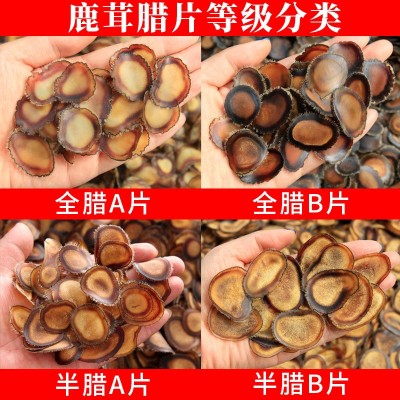 吉林鹿场直销鹿茸片批发鹿茸足干全腊片鹿茸血片男性滋补中药材图3