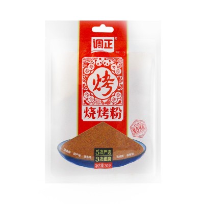 调正烧烤专用调料烤肉撒料烤鱼油炸串串家用烤鸡翅腌料复合调味料图5