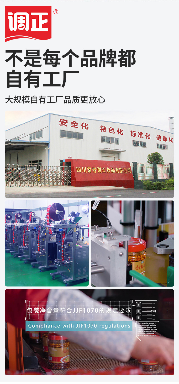 椒麻红油2.5kg_18.jpg