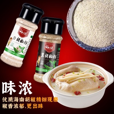 烧烤调料撒料炒菜炖汤料五香粉黑白胡椒粉辣椒粉孜然粉白芝麻全套图4