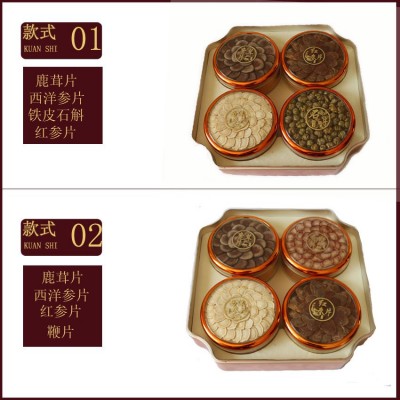 送礼滋补品父母送长辈补品西洋参礼盒西洋参片鹿茸红参石斛组合图3