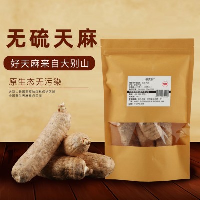 大别山冻干天麻干货厂家供应野外深山天麻中药材散装泡酒药材批发图2