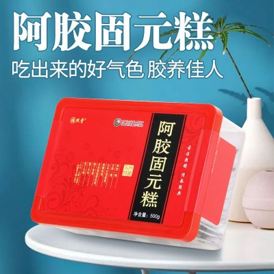 山东阿胶固元糕500g一盒东阿原产阿胶熬制阿胶块片即食阿胶糕厂家图2