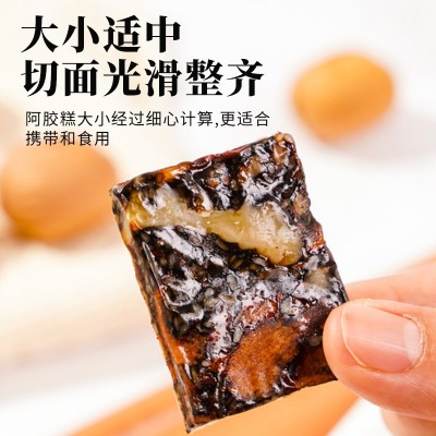 东阿产地阿胶批发价格表山东聊城市阿胶糕厂家价格即食阿胶固元膏图2