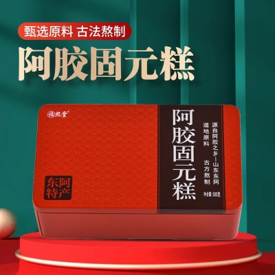 即食阿胶固元糕500克一盒 山东东阿原产驴皮胶块片厂家固元膏代发图4