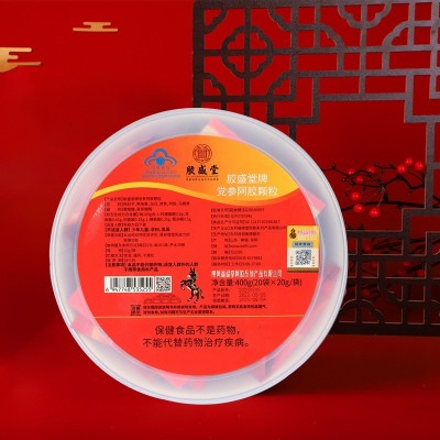 胶盛堂牌党参阿胶颗粒冲剂驴胶速溶颗粒冲饮即食东阿原产厂家批发图5