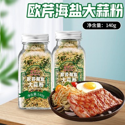 欧芹海盐大蒜粉瓶装牛排意大利面调味料餐饮沙拉欧芹海盐大蒜粉图2