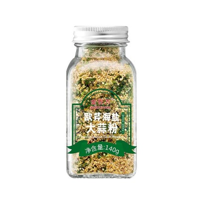 欧芹海盐大蒜粉瓶装牛排意大利面调味料餐饮沙拉欧芹海盐大蒜粉图5