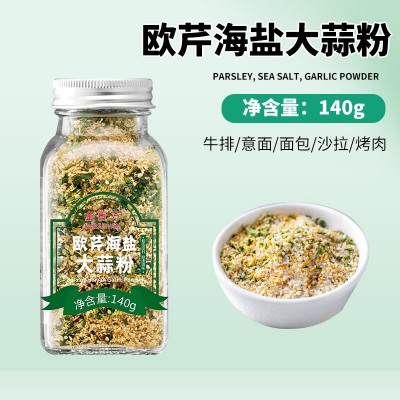 欧芹海盐大蒜粉瓶装牛排意大利面调味料餐饮沙拉欧芹海盐大蒜粉图4
