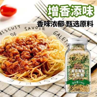 欧芹海盐大蒜粉瓶装牛排意大利面调味料餐饮沙拉欧芹海盐大蒜粉图3