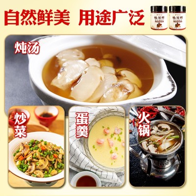 批发松茸鲜蔬菜菌菇汤调味料家用炒菜煲汤调味料袋装松茸鲜调料图2