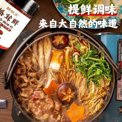 批发松茸鲜蔬菜菌菇汤调味料家用炒菜煲汤调味料袋装松茸鲜调料图3