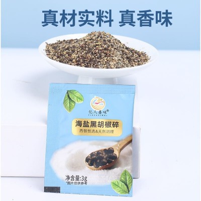 批发3g海盐黑胡椒碎西餐调料牛排调料意面调料鸡胸肉羊排黑胡椒碎图4