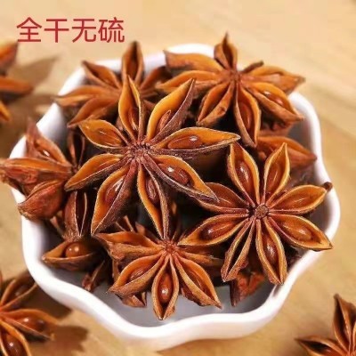 广西八角大料批发八角花椒桂皮大料正宗火锅烧烤炒菜腌肉香料调料图5