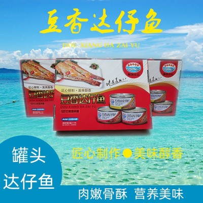 潮汕特产 罐装豆香达仔鱼即食香焖香辣120克装马面鱼下饭菜扒皮鱼