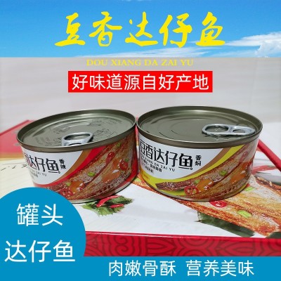 潮汕特产 罐装豆香达仔鱼即食香焖香辣120克装马面鱼下饭菜扒皮鱼图4
