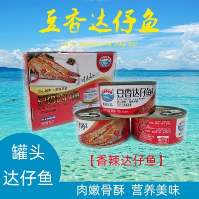 潮汕特产 罐装豆香达仔鱼即食香焖香辣120克装马面鱼下饭菜扒皮鱼图3