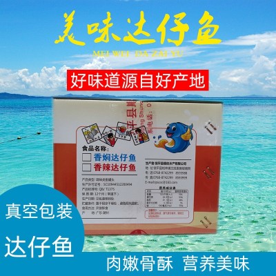 潮汕特产 袋装达仔鱼香焖香辣味即食马面鱼配菜料扒皮鱼460克30包图4