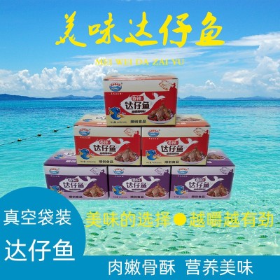 潮汕特产 袋装达仔鱼香焖香辣味即食马面鱼配菜料扒皮鱼460克30包