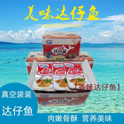 潮汕特产 袋装达仔鱼香焖香辣味即食马面鱼配菜料扒皮鱼460克30包图3