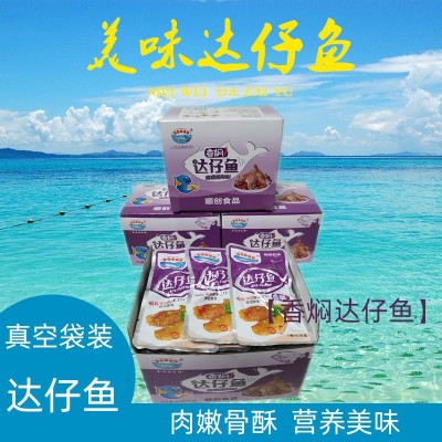 潮汕特产 袋装达仔鱼香焖香辣味即食马面鱼配菜料扒皮鱼460克30包图2