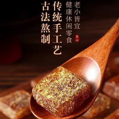 甘草枇杷糕罗汉果金银花琵琶膏软糖清凉爽口批发菊花决明子枇杷糕图4
