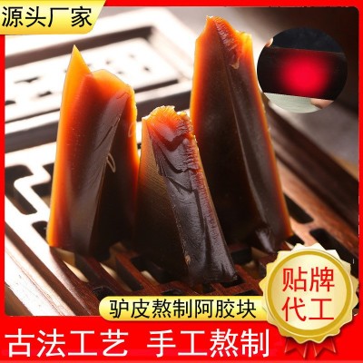 驴皮阿胶片手工熬制阿胶块铁盒装250g古法手艺真驴皮熬制阿胶糕