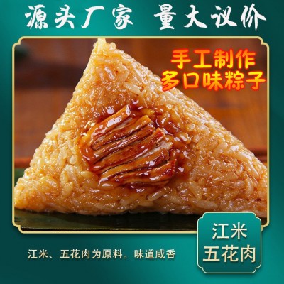 手工制作多口味粽子 甜咸板栗肉粽 真空独立包装端午粽子批发图2