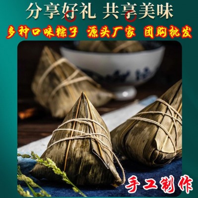 手工制作多口味粽子 甜咸板栗肉粽 真空独立包装端午粽子批发图4