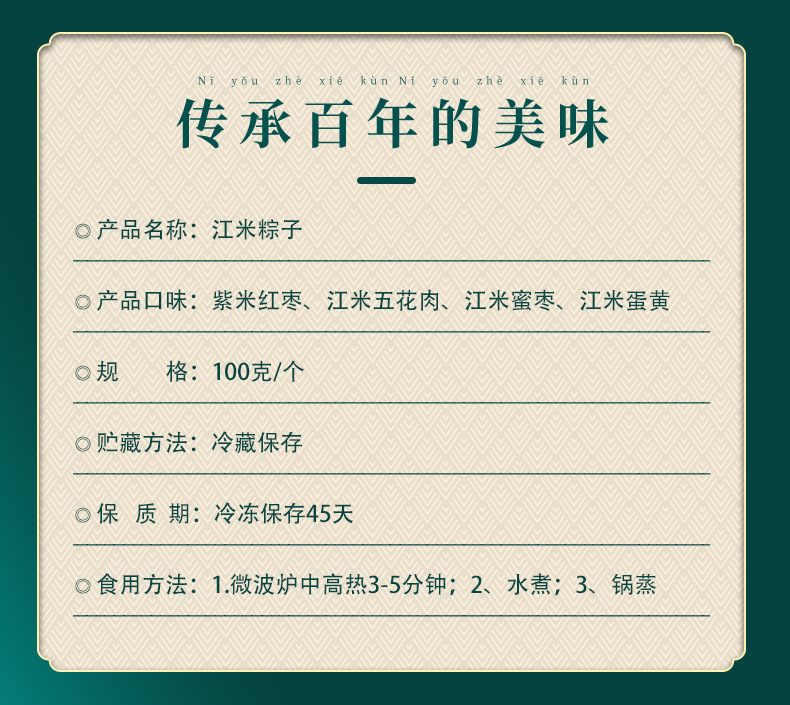 粽子_02.jpg