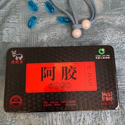 山东东阿贵胶堂阿胶礼盒阿胶块打粉阿胶片阿胶糕原料抖音快手代发