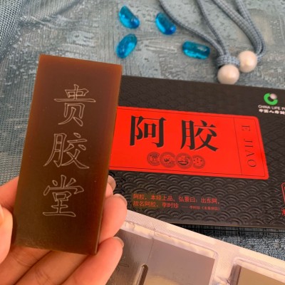 山东东阿贵胶堂阿胶礼盒阿胶块打粉阿胶片阿胶糕原料抖音快手代发图4