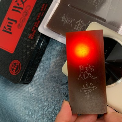山东东阿贵胶堂阿胶礼盒阿胶块打粉阿胶片阿胶糕原料抖音快手代发图5