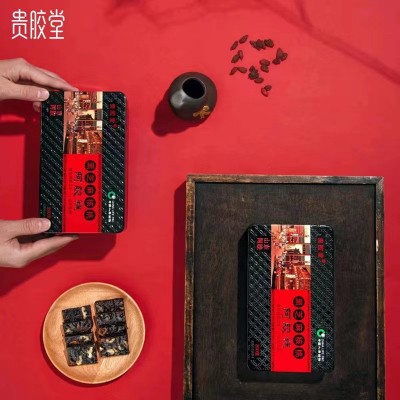 山东东阿贵胶堂阿胶糕天齐阿胶厂家直发黑芝麻核桃阿胶糕200克图2