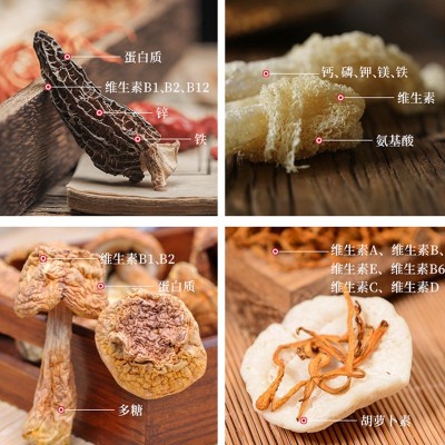 山喜之十三珍菌汤包礼盒装120g云南特产菌菇食用菌菇汤包批发图3