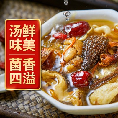 山喜之十三珍菌汤包礼盒装120g云南特产菌菇食用菌菇汤包批发图4