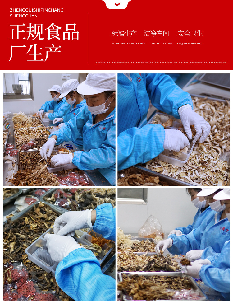 十三珍礼盒详情页11-8_07.jpg