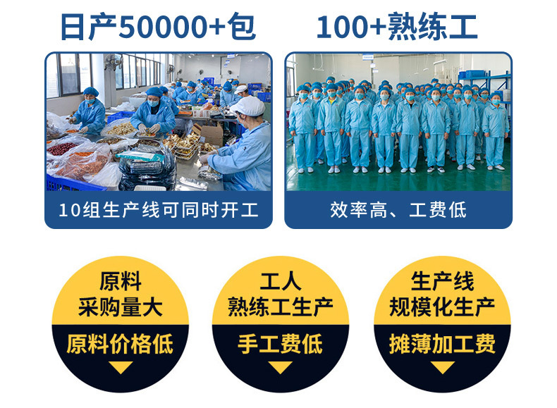 菌汤包详情图定稿V11_07.jpg