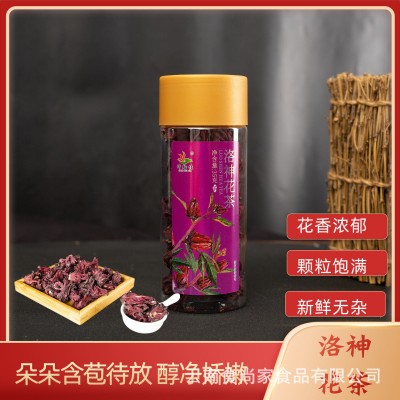 散装批发云南洛神花茶 玫瑰洛神茶 陈皮玫瑰茄 免洗泡水 大货供应